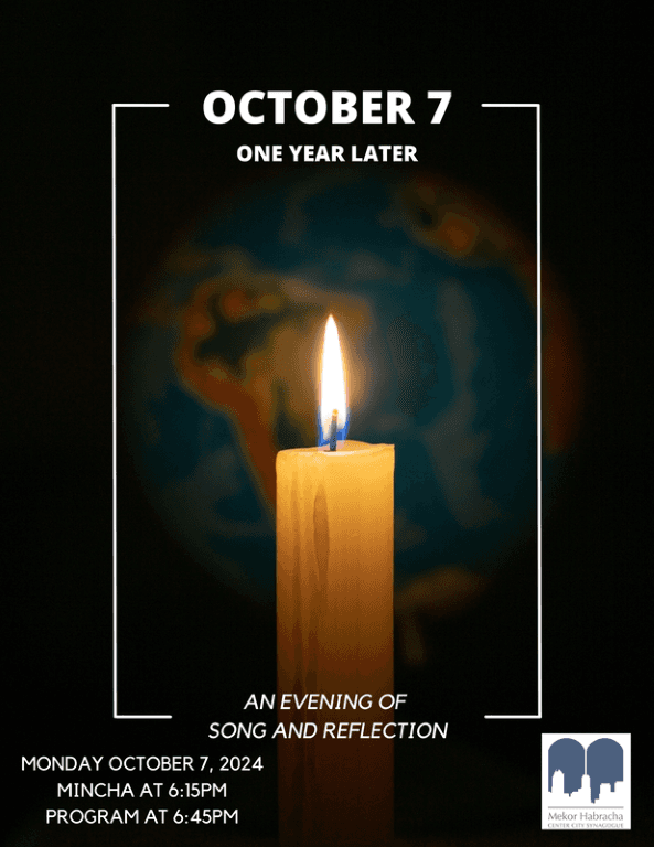 Simchat Torah project commemorative image