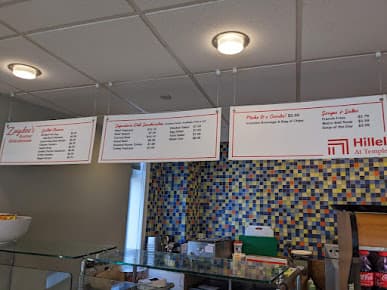 Cafe 613 at Temple Hillel